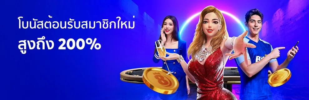 txbetauto แตกง่าย